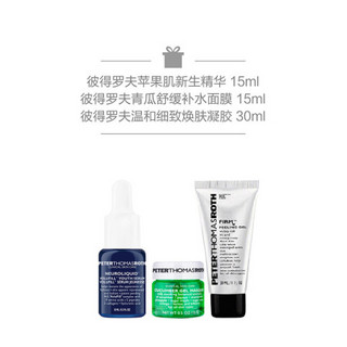 彼得罗夫（PETERTHOMASROTH）晶钻抗皱精华 晶钻抗皱精华惠选套餐