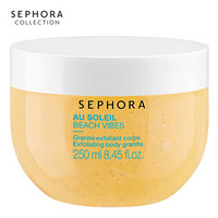 丝芙兰（SEPHORA）柔滑滋养身体磨砂啫喱 夏日狂欢-太阳气息