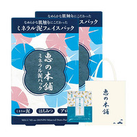 惠之本铺（MEGUMI NO HONPO） 毛孔清洁护理矿物泥膜 100g*2+赠品套组