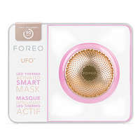 斐珞尔（FOREO） UFO 智臻面膜仪 粉红色