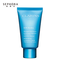 娇韵诗（CLARINS）保湿焕采面膜 75ml