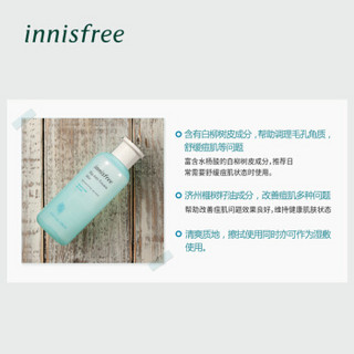 悦诗风吟  Innisfree 香榧清痘舒缓调理水200ml