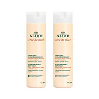 欧树（Nuxe） 槐花蜜特润柔体乳霜 200ml+200ml