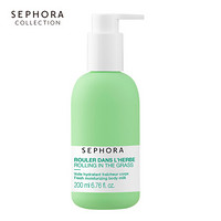 丝芙兰（SEPHORA）保湿清新身体乳 森林漫步-青草气息