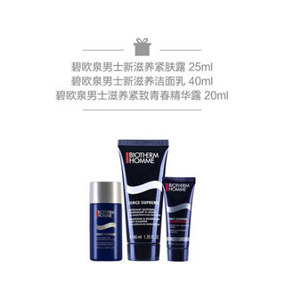 BIOTHERM 碧欧泉 男士新滋养细致洁面乳礼物 洁面膏125ML