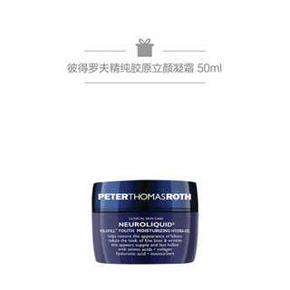 彼得罗夫（PETERTHOMASROTH）臻颜抗皱眼霜(抗皱眼霜) 15ml+凝霜50ml