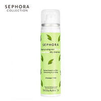 丝芙兰（SEPHORA） 头发干洗喷雾系列 免洗 绿茶 75ml