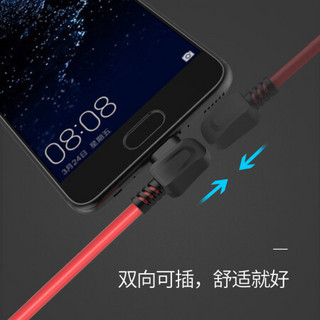 奥睿科（ORICO） Type-c数据线双弯头手机充电线华为P10荣耀v9乐视小米手游适用 2米 红色