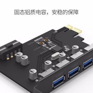 奥睿科（ORICO） USB 3.0机箱扩展卡2/4口 台式机PCI-E扩展卡 【USB 3.0】4口扩展卡