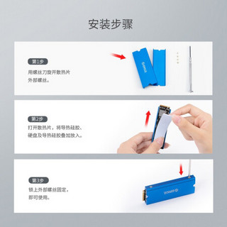 奥睿科（ORICO）固态硬盘散热片全铝合金材质SSD M.2 NGFF/NVME 通用型 银色