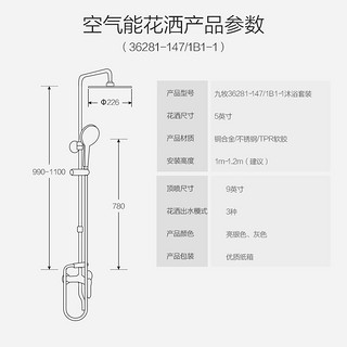 九牧不锈钢增压花洒喷头套装家用淋浴龙头淋雨喷头沐浴洗澡神器