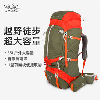 BIGPACK派格户外男女款登山包旅行双肩包野营徒步包自带防雨罩55L