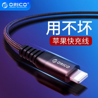 奥睿科（ORICO） LTK苹果数据线iphone8/x/5s/6/7/芳纶纤维编织手机充电线 1米 黑色