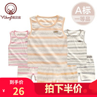 优贝宜 舒棉色织条纹 儿童背心家居服套装
