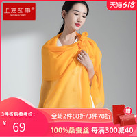 上海故事旗舰店纯色100%真丝丝巾女春夏薄款围巾桑蚕丝披肩沙滩巾