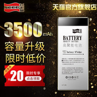 飞毛腿note3电池 s7edge电池 s3s4三星s7正品s3 i9500大容量电芯