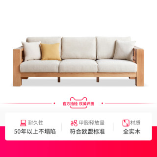 YESWOOD 源氏木语 全实木沙发橡木现代简约木沙发客厅家具北欧布艺沙发组合【报价 价格 评测 怎么样】 -什么值得买