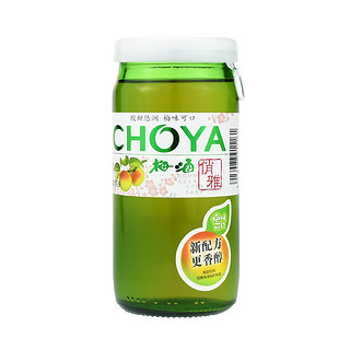 CHOYA 俏雅 梅酒梅子酒160ml 青梅果酒女士酒日系蝶矢梅酒 洋酒