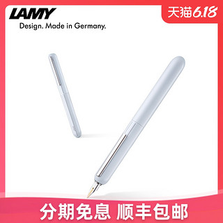 LAMY 凌美 钢笔 焦点3亮白色旋转出笔 德国凌美Dialog系列14K金尖商务