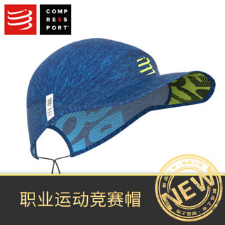 COMPRESSPORT跑步马拉松运动装备 卡车帽 有顶帽职业竞赛冰帽运动帽 冰帽白