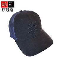 COMPRESSPORT跑步马拉松运动装备 卡车帽 有顶帽职业竞赛冰帽运动帽 Black暗黑版卡车帽