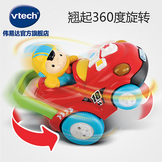 炫舞遥控车遥控汽车四驱赛车遥控玩具漂移车电动玩具车男孩