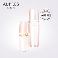 AUPRES 欧珀莱 均衡保湿水乳套装保湿补水学生化妆护肤品套装