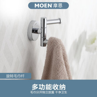 摩恩（MOEN）厨卫挂件 精铜浴室挂件 双头旋转衣钩ACC9949