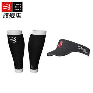 COMPRESSPORT 马拉松运动装备 跑步压缩腿套 R1小腿套+魔术贴空顶帽套装 R1黑色腿套+魔术帽蓝色 T3