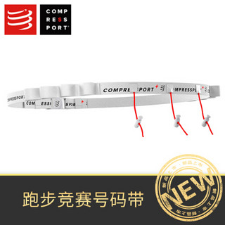 COMPRESSPORT马拉松运动装备比赛竞赛号码带可悬挂号码布能量胶固定带 黑色 均码