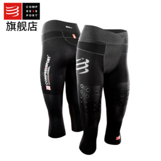 COMPRESSPORT 马拉松装备跑步短裤越野跑7分裤多运动长裤压缩裤篮球足球旅行 女款越野跑7分裤 T1