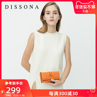 DISSONA迪桑娜钱包女长款零钱包 休闲时尚牛皮钱夹多卡位手拿包潮