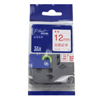 兄弟(brother)12mm 标签色带 适用于PT系列标签机 TZe-Z232 12mm白底红字标签色带