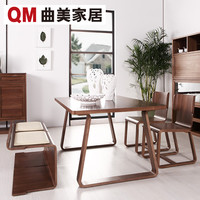 曲美家居 门店同款北欧阳光实木简约餐椅 环保弯曲餐厅餐椅家具