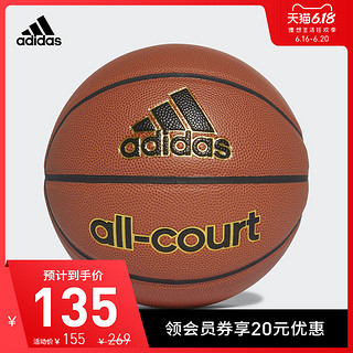adidas 阿迪达斯  All Court X35859 男子篮球