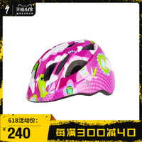SPECIALIZED闪电 MIO 男/女孩 儿童自行车骑行头盔 3岁以下 均码