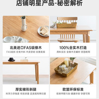 原始原素全实木餐桌椅组合北欧橡木简约小户型一桌四椅饭桌A8111
