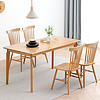 原始原素 全实木餐桌椅组合 北欧橡木简约小户型一桌四椅饭桌A8111