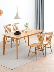 原始原素 全實木餐桌椅組合 北歐橡木簡約小戶型一桌四椅飯桌A8111