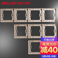 DELIXI德力西开关插座 曜世大板无边框86型插座二三四紫金色联边框支架
