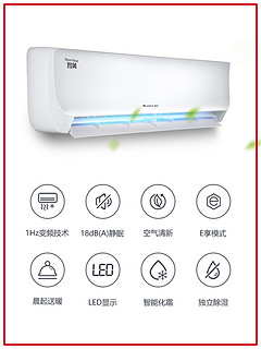 GREE 格力 KFR-26GW/(26559)FNAc-A3 壁挂式空调 (大1匹)