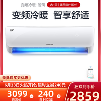 GREE 格力 KFR-26GW/(26559)FNAc-A3 壁挂式空调 (大1匹)