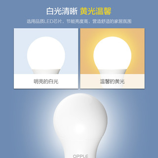 OPPLE 欧普照明 led灯泡E27螺口12W球泡白光黄光节能光源螺旋高亮