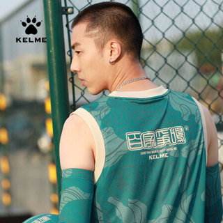 KELME卡尔美篮球服背心男2020新款3X3大学生联赛速干运动训练球衣 西瓜红 L