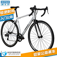 DECATHLON 迪卡侬 2169050 Triban100公路自行车