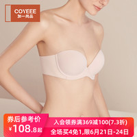 COYEEE加一尚品薄款无肩带内衣女 半杯无痕隐形礼服文胸M07-002