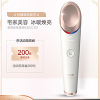 PHILIPS飞利浦眼部按摩仪眼周焕亮仪冷敷热敷舒缓疲劳护眼美眼仪BSC301