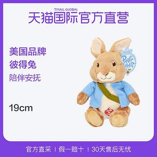 GUND 毛绒公仔动物玩具 莉莉&彼得兔 19CM