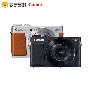 Canon佳能PowerShot G9 X Mark II热卖旅行便携复古高清数码相机