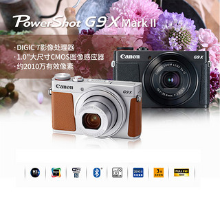 Canon佳能PowerShot G9 X Mark II热卖旅行便携复古高清数码相机